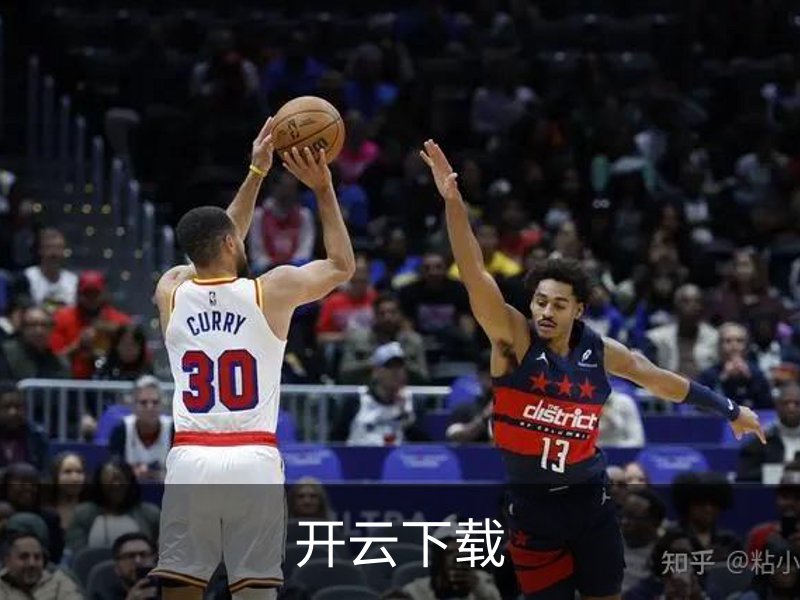 开云下载介绍